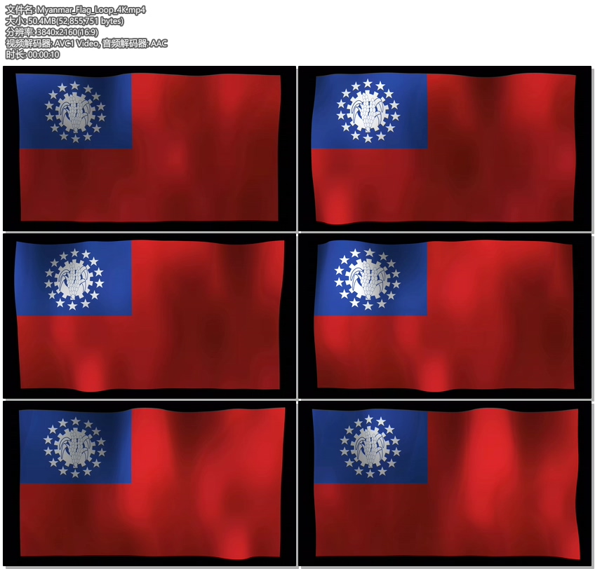 缅甸国旗4k动画旗帜视频素材myanmar flag
