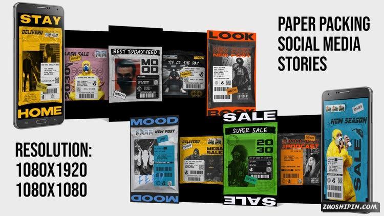PR模板|纸质包装社交媒体故事片头包装PR视频工程#Paper Packing Social Media Stories插图